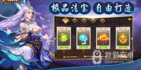 和九州修仙剑很像的手游合集