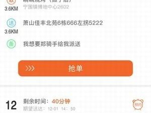 挣钱多的嘀嘀app合集