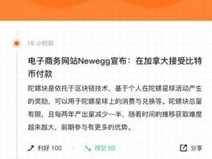 陀螺战斗类手游合集