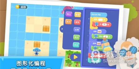 c语言编译器app合集