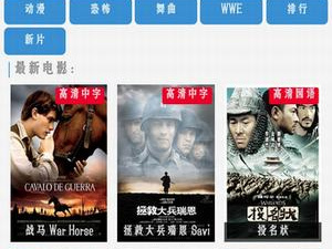 tv猫破解版app合集