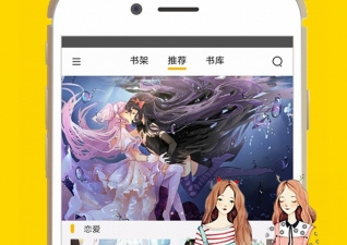 跟咕咕漫画一样的app合集