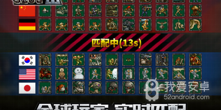 腾讯推出的SNK手游合集