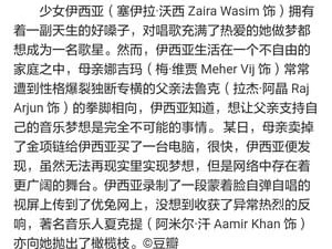 奇葩影院破解版app合集