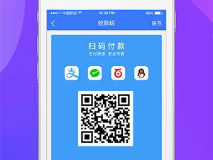 实用无广告的收银类的app合集