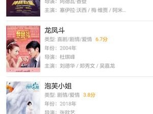 绿色成影院app合集