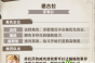 《苍之纪元》德古拉技能一览