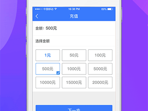 免费使用的收银类的app合集