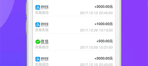 实用又方便的收银类的app合集
