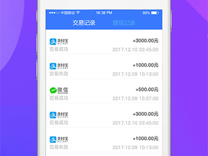 实用又方便的收银类的app合集