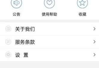 实时公交查询app合集
