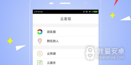 对讲机写频app合集