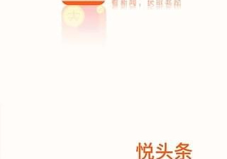 和悦悦圈相似的app合集