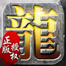 热血奋战