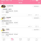 纯聊天