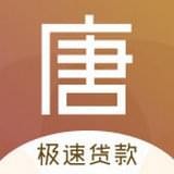 大唐贷
