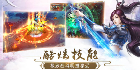 幻梦修仙超全版本手游合集