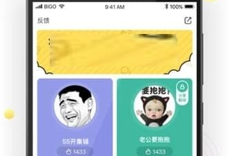 游戏组队语音app合集