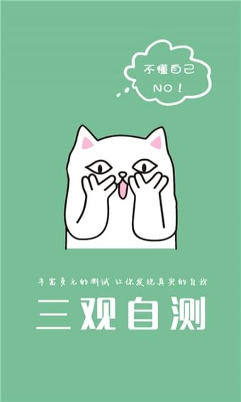 玉米猫