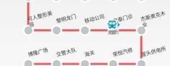 手机公交充值app合集