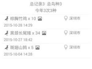 自动识别多少字的app合集