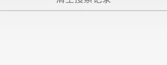 查公交的app合集