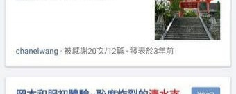 时下好用的卫星地图app合集