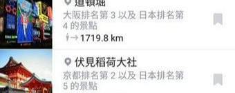 完全免费的卫星地图app合集