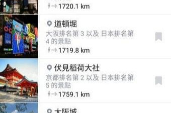 良心不要钱的卫星地图app合集