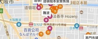 有趣实用的卫星地图app合集