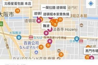 景点介绍app合集