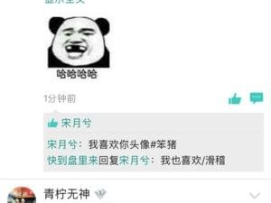 游戏资讯阅读app合集