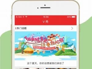 可视tv免费版app合集