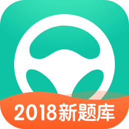 元贝驾考科目二