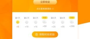 支持长期兼职的app合集