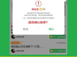 在北京坐公交地铁用的app合集