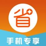省呗极速贷