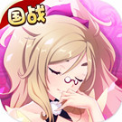 次元三国志