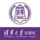 清华出版社