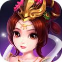 梦幻神仙