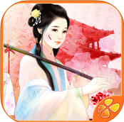 帝姬战纪
