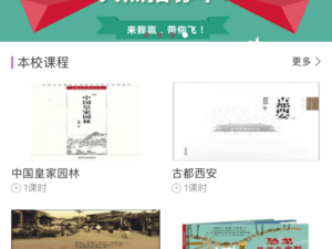 计算机学习app合集