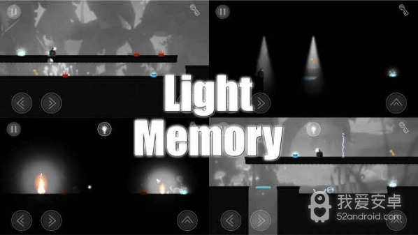 忆光(Light Memory)