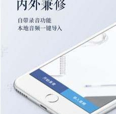 视频语音转文字app合集