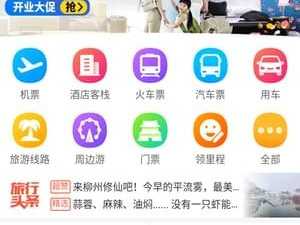 手机导购app合集