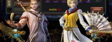 开服送神装的传奇手游合集