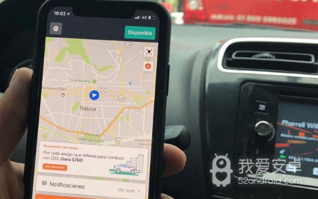 【安卓用神马】滴滴出行进军墨西哥市场