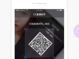 和cc直播差不多的app合集
