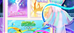沙龙题材手游合集