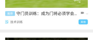 足球直播app合集